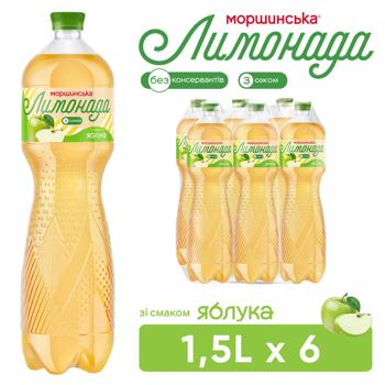 Morshynska Lemonada Apple Carbonated Drink 1.5l - buy, prices for Ideal - photo 2