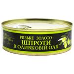 Gamma-A Riga Gold Sprats 240g