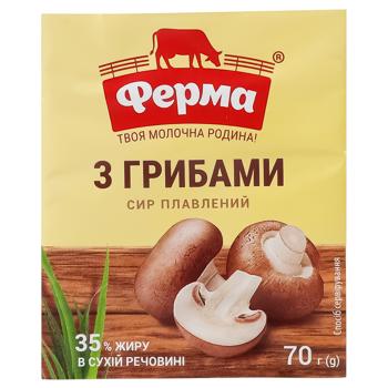 Сир плавлений Ферма з лісовими грибами 55% 90г - купити, ціни на Cупермаркет "Харків" - фото 5