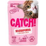 Корм вологий Catch! з яловичиною та овочами 85г