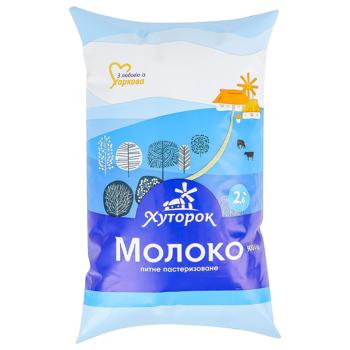 Молоко Хуторок пастеризованное 2,6% 900г - купить, цены на Чудо Маркет - фото 1