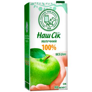 Nash Sik Apple Juice 0.95l - buy, prices for Auchan - photo 1