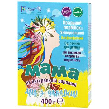 Пральний порошок Мама для ручного та автоматичного прання 400г