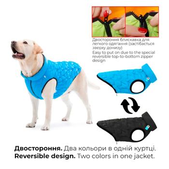Курточка для собак Collar AiryVest UNI L-55 - купить, цены на MasterZoo - фото 4