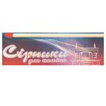 Сірники для каміну 25шт