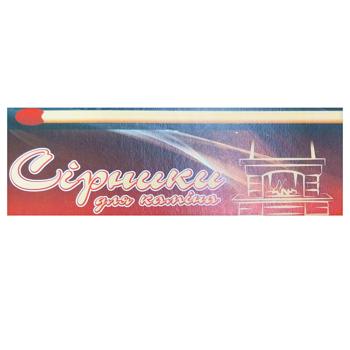 Спички для камина 25шт - купить, цены на КОСМОС - фото 1