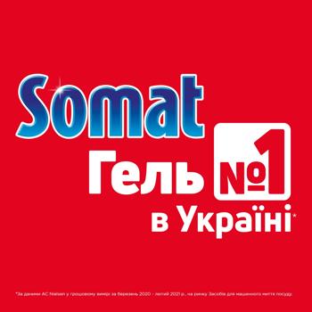 Somat Anti-Grease Dishwasher Duo Gel 540ml - buy, prices for Ideal - photo 2
