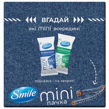 Smile Mini Antibacterial Wet Wipes 8pcs x 30 packs - buy, prices for - photo 2