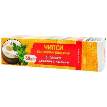 Subota Chips with Sour Cream and Greens Flavor 60g