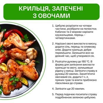 Nasha Riaba Chilled Chicken Wing ~1.1kg - buy, prices for METRO - photo 4