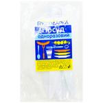 Ніж одноразовий Господарочка 10шт