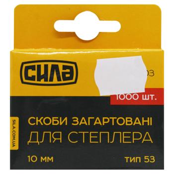 Скобы закаленные Сила Привычки 10*11,3*0,7мм 1000шт