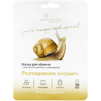 Маска для лица Via Beauty Разглаживание морщин 30г - купить, цены на ULTRAMARKET - фото 1