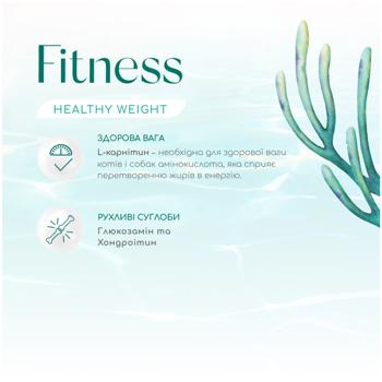 Optimeal Beauty Fitness Dry Food with Seafood for Adult Dogs of All Breeds 4kg - buy, prices for - photo 2