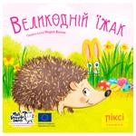 Pixi Book. Easter Hedgehog Book