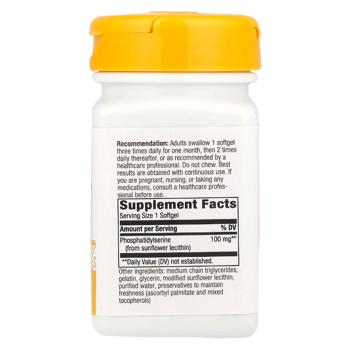 Nature's Way Phosphatidyl Serine 100mg 60 softgels - buy, prices for Biotus - photo 2