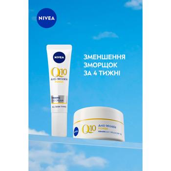 Nivea Q10 Power Effect Women's Set - buy, prices for MegaMarket - photo 3