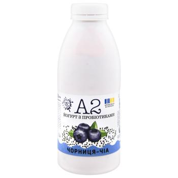 Йогурт Молочний Свiт А2 чорниця-чіа з пробіотиком 1,5% 450г - купити, ціни на За Раз - фото 1