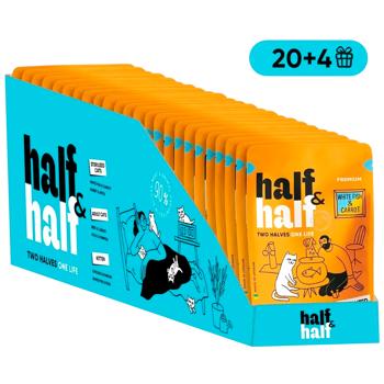 Корм вологий Half&Half Sterilized з білою рибою та морквою для стерилізованих котів 24шт х 85г - купити, ціни на MasterZoo - фото 1