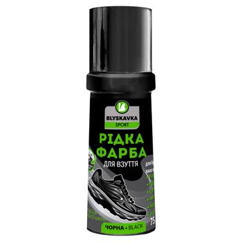 Blyskavka Sport Black Shoe Paint 75ml - buy, prices for Ideal - photo 1