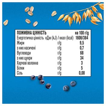 Gerber with Blueberries and Black Currant for Children from 12 Months Fruit and Cereal Bar 25g - buy, prices for COSMOS - photo 3