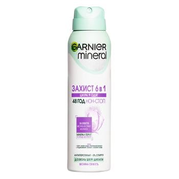 Антиперспирант аэрозольный Garnier Mineral Protection Весенняя свежесть 150мл