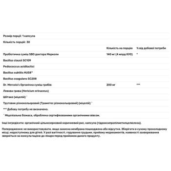 Лечебные грибы и пробиотик Dr. Mercola Complete Spore Restore 4 млрд КОЕ 30 капсул - купить, цены на Biotus - фото 3