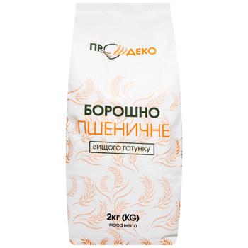 Prodeco Wheat Flour Top Grade 2kg