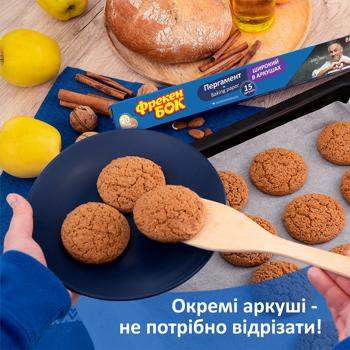 Пергамент Фрекен Бок широкий в аркушах 15 аркушів - купити, ціни на - фото 3