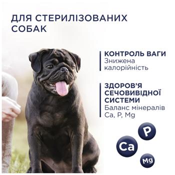 Корм сухой Club 4 Paws Premium с индейкой для контроля веса собак малых пород 5кг - купить, цены на MasterZoo - фото 2