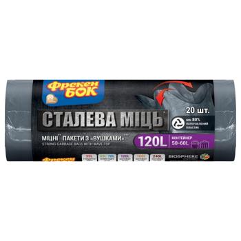 Freken Bok Steel Power Garbage Bags 120l 20pcs - buy, prices for ULTRAMARKET - photo 1
