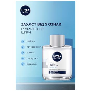 Nivea Men Aftershave Lotion for Sensitive Skin 100ml - buy, prices for Chudo Market - photo 3