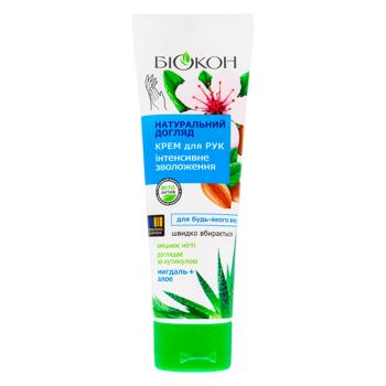 Biokon Moisturizing For Hands Cream