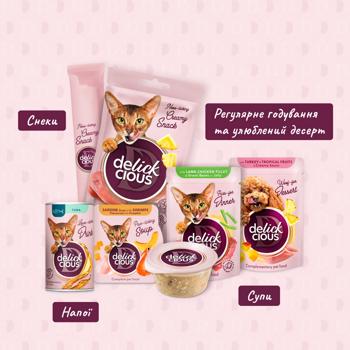 Корм влажный Delickcious Хлопья с кроликом и тропическими фруктами для кошек 80г - купить, цены на MasterZoo - фото 5