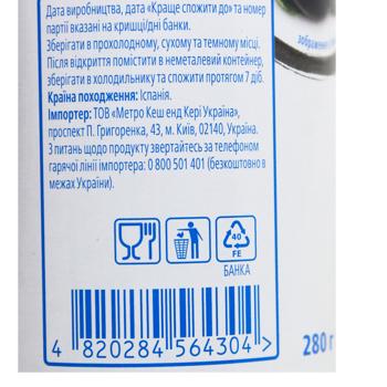 Маслины Aro без косточки 280г - купить, цены на METRO - фото 4