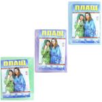 Raincoat with Buttons