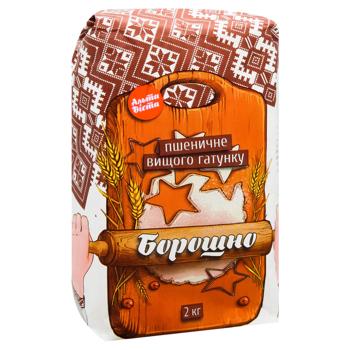 Alta-Vista Highest Grade Wheat Flour 2kg - buy, prices for Za Raz - photo 3