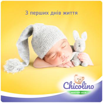 Chicolino Chamomile Baby Dishwashing Liquid 500ml - buy, prices for Auchan - photo 8