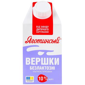 Yahotynski Lactose-free UHT Cream 10% 500g - buy, prices for Supermarket "Kharkiv" - photo 2