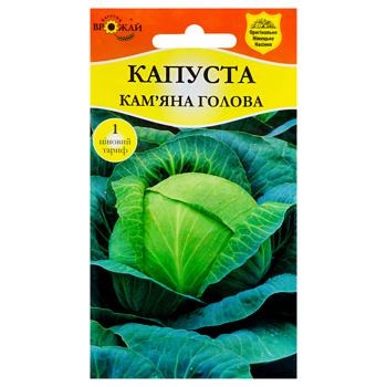 Насіння Багатий Врожай Капуста білоголова пізня Кам'яна голова 1г - купити, ціни на Таврія В - фото 1