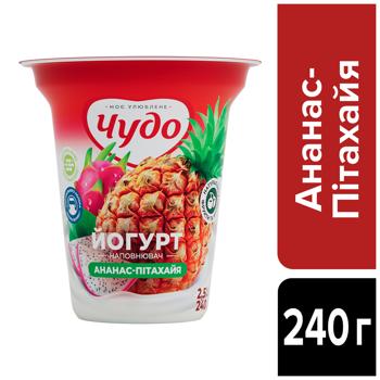 Chudo Pineapple-Pitahaya with Fruit Filler Yoghurt 2.5% 240g - buy, prices for NOVUS - photo 3