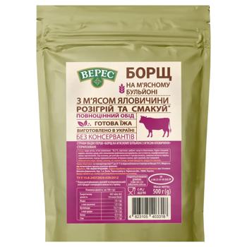 Veres Borscht with Beef 500g - buy, prices for MegaMarket - photo 1