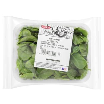 Baby Spinach 75g - buy, prices for NOVUS - photo 2