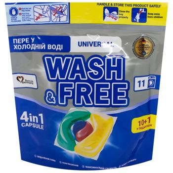 Капсулы для стирки Wash&Free Universal 11шт