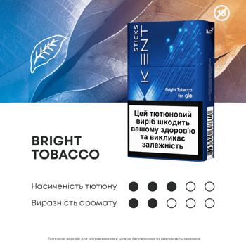 Стіки тютюновмісні Kent Demi Bright Tobacco 20шт - купити, ціни на ЕКО Маркет - фото 2