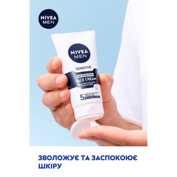 Nivea Men 24 Hour Hydration Aftershave Cream for Sensitive Skin 75ml - buy, prices for Auchan - photo 4