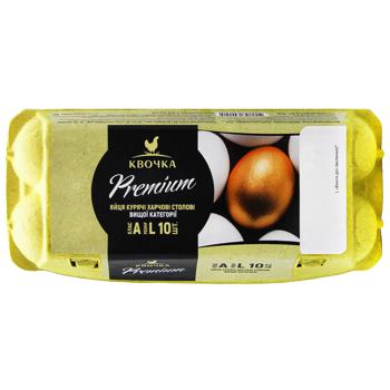 Яйца куриные Квочка Premium С0 10шт - купить, цены на МегаМаркет - фото 4