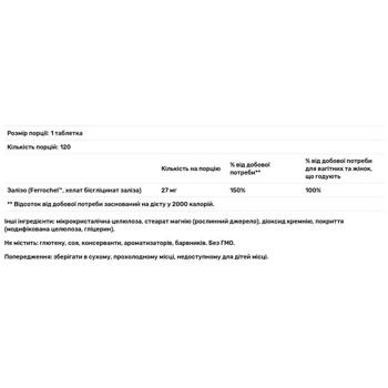 Doctor's Best Iron Bisglycinate with Ferrochel 27mg 120 tablets - buy, prices for Biotus - photo 3