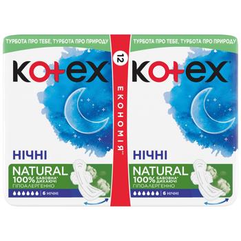 Kotex Natural Duo Night Hygienic Pads 12pcs - buy, prices for Za Raz - photo 2