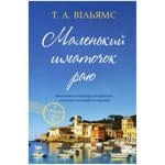 Book Ukraine